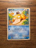 Pokemon Psyduck Clash at the summit L3