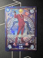 Sanji OP06-119 SP One Piece Chinese