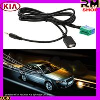 Hyundai Kia Sportage Zusatz USB-Eingangs