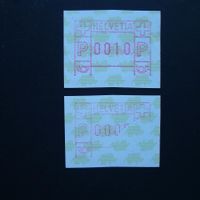 2003 Nr. 9y mit verschobenem Aufdruck