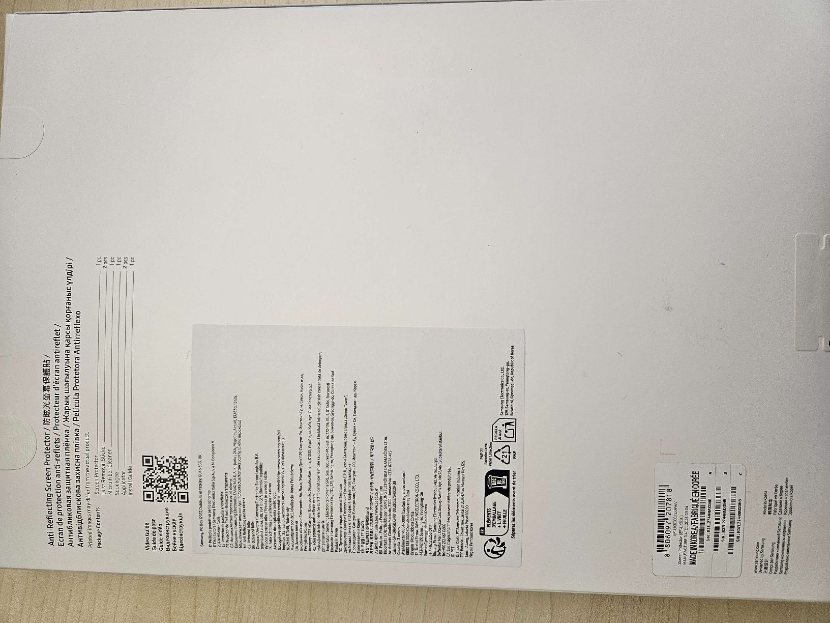 Ritocchi & pellicole di protezione: Samsung Anti-Reflecting Screen Protector neu – Nuovo e nell'imballaggio originale da Einsiedeln venduto da Schatz2 1