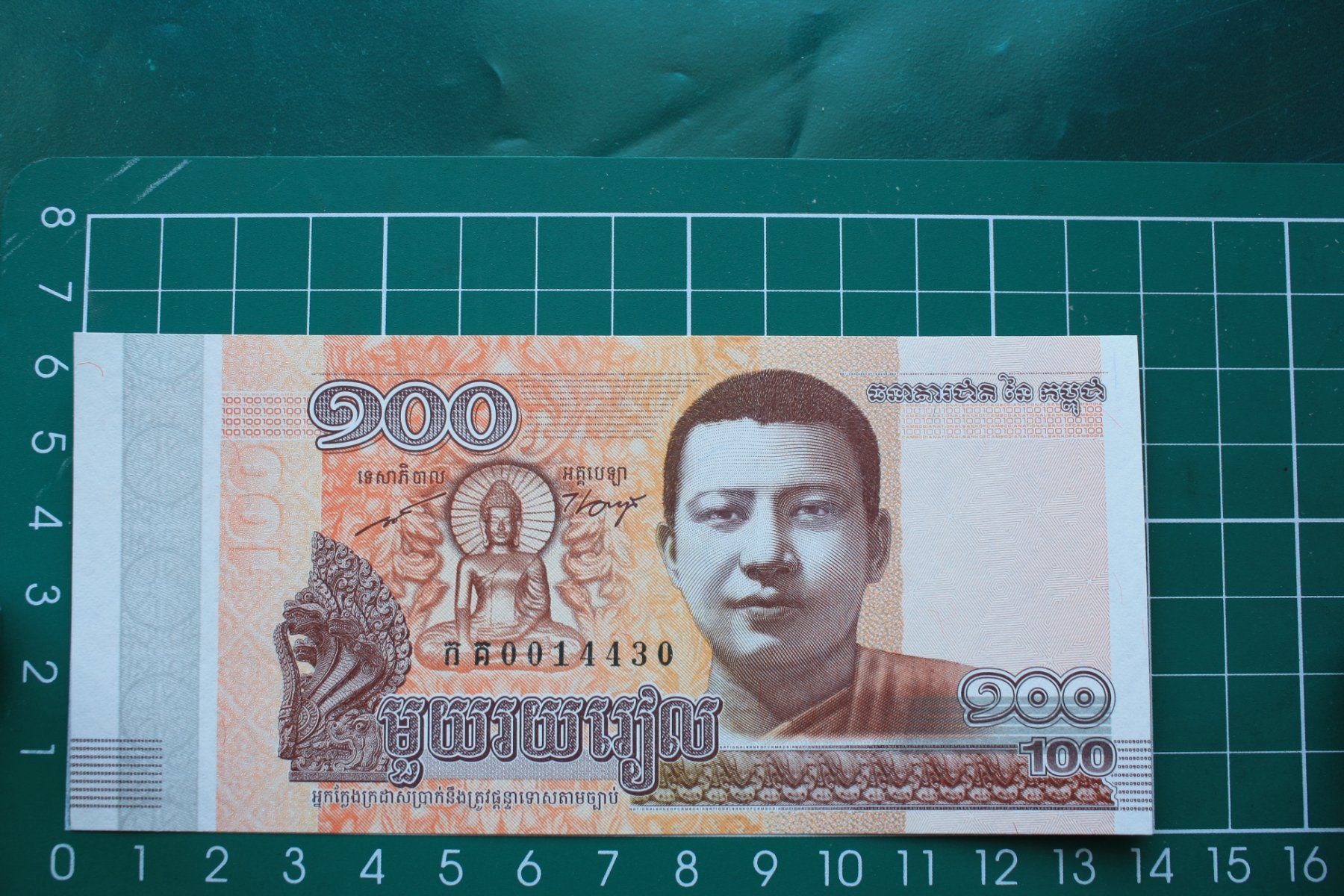 Banconote: banknote kambodscha 100 riels 2014 – Nuovo (secondo la descrizione) da Laupen BE venduto da Gufi57