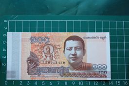 banknote kambodscha 100 riels 2014