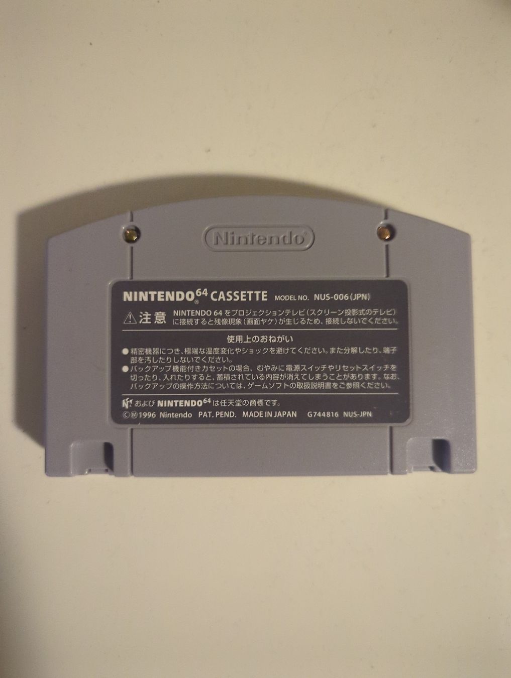Nintendo Spiele: Super Mario 64 Jp – Gebraucht aus Möhlin von HomebrewLoverBasel 1