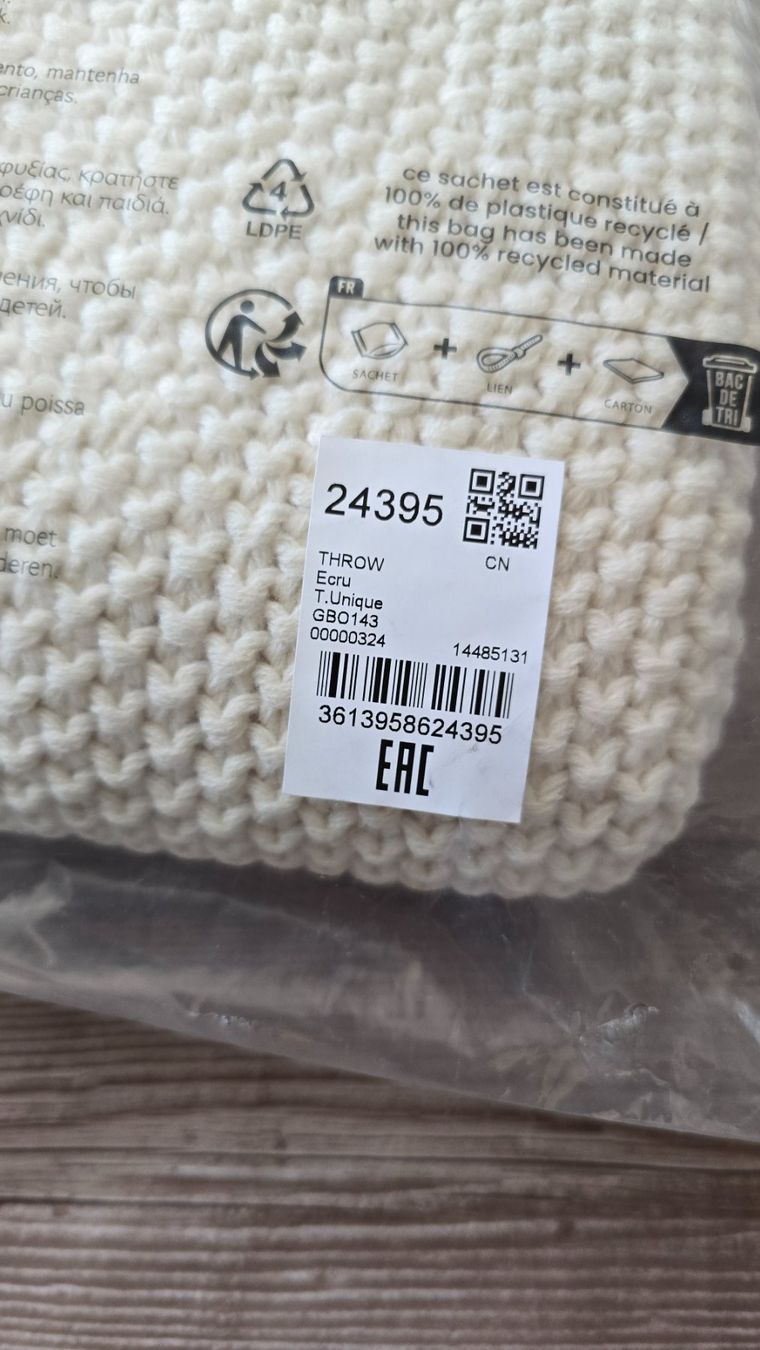 La Redoute Decken: 🏷️ La Redoute Interieurs Plaid / Decke in Ecru - Boho Style – Neu und originalverpackt aus Thalwil von VitaMini 4