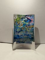 Pokémon Karte Amphizel AR 089/086 – Deutsch