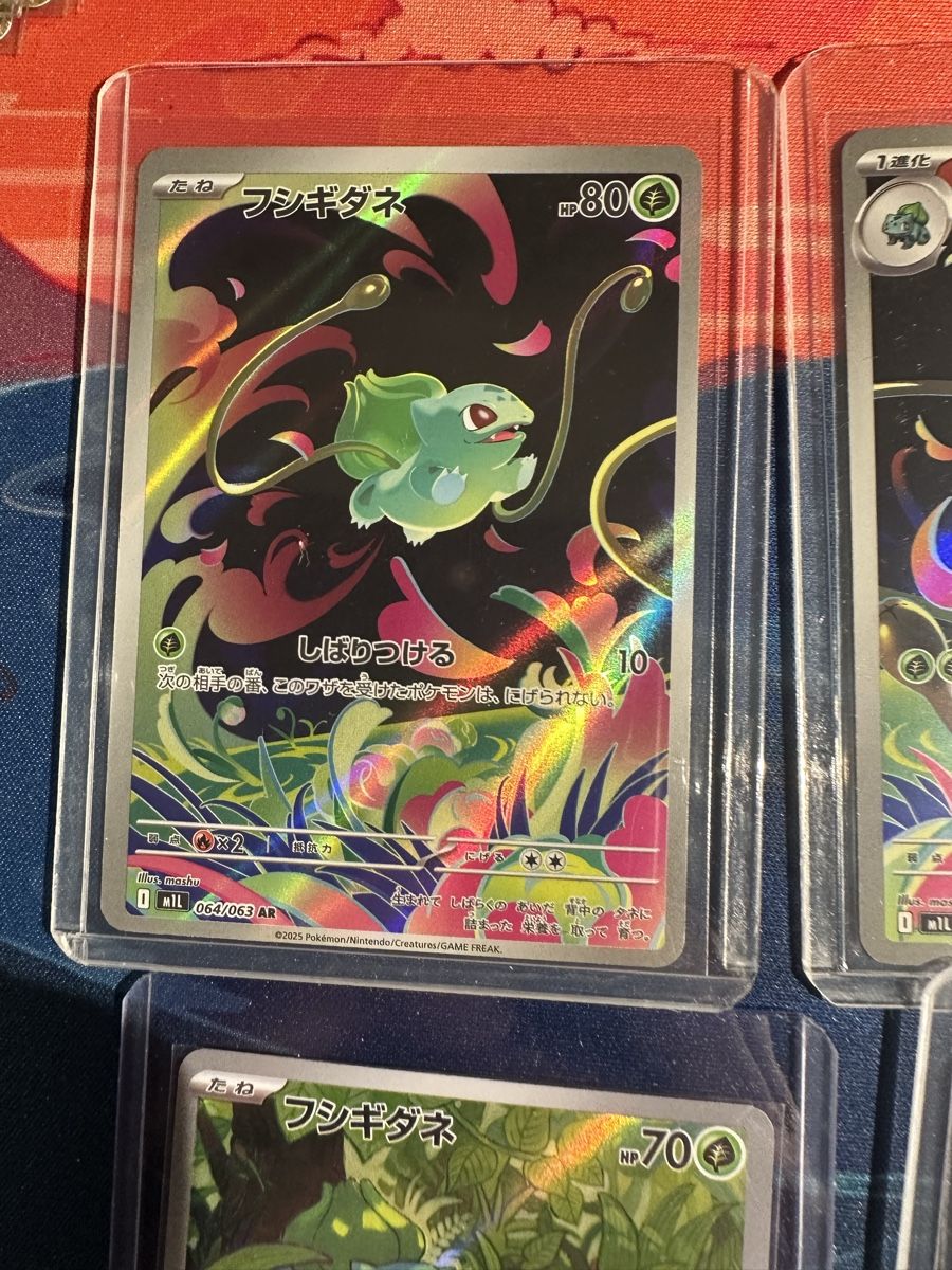Pokémon Carte collezionabili: Pokemon Karten Sammlung - Bulbasaur & Squirtle 151/Mega – Usato da Muttenz venduto da keve999 3