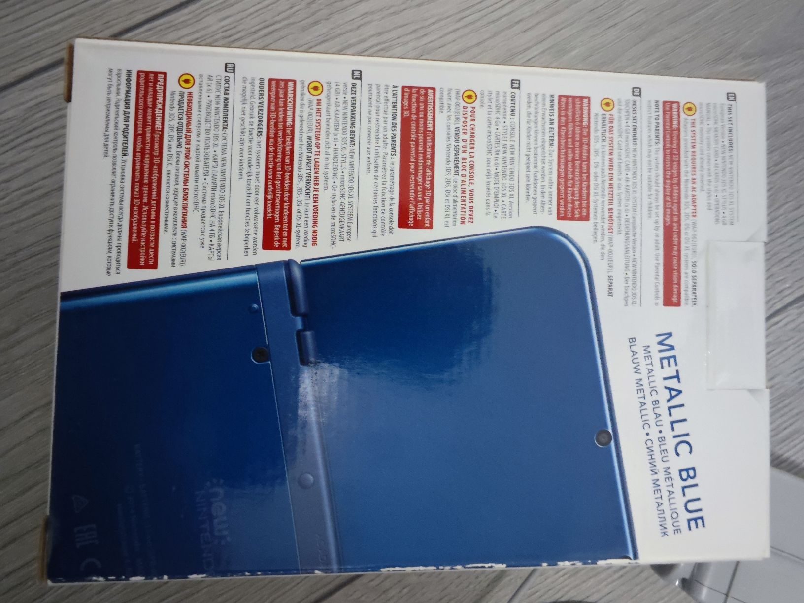 Nintendo Console: New Nintendo 3DS XL Metallic Blau  – Usato da Balsthal venduto da tudorf 3