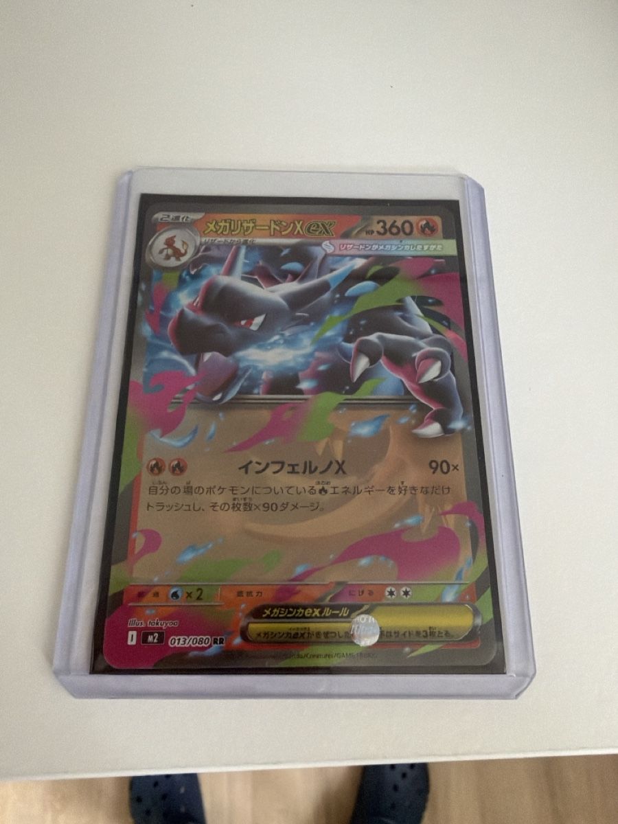 Pokémon Carte collezionabili: Pokemon Inferno JpN – Nuovo (secondo la descrizione) da Malvaglia venduto da Defqon01 1
