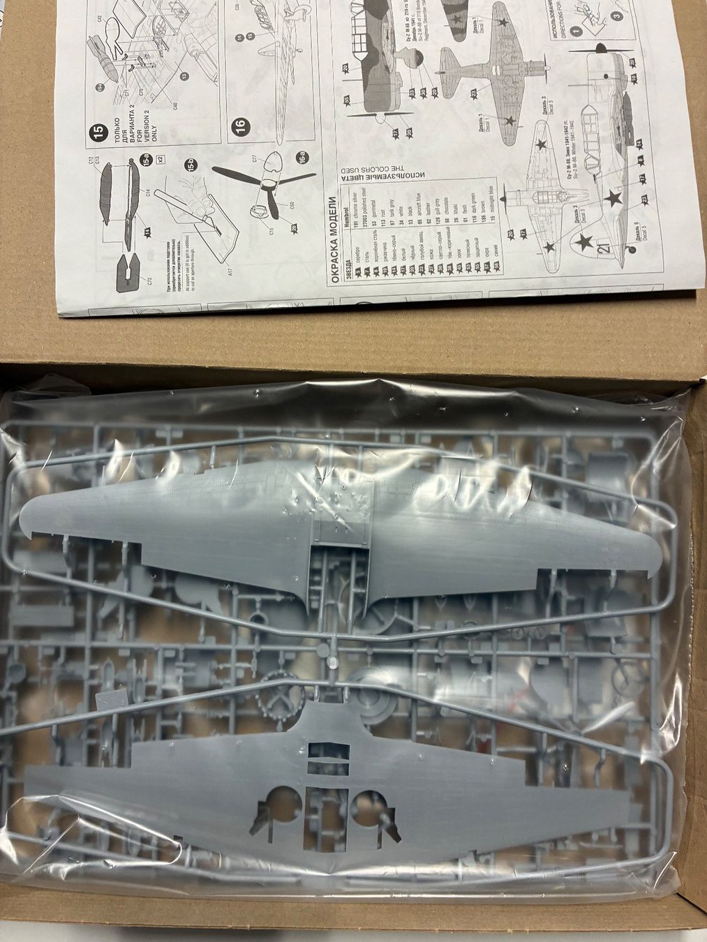 Zvezda Modellbausätze & Standmodelle: Zvezda 1:48 Sukhoi Su-2 – Neu und originalverpackt aus Rapperswil BE von Silverwings 1