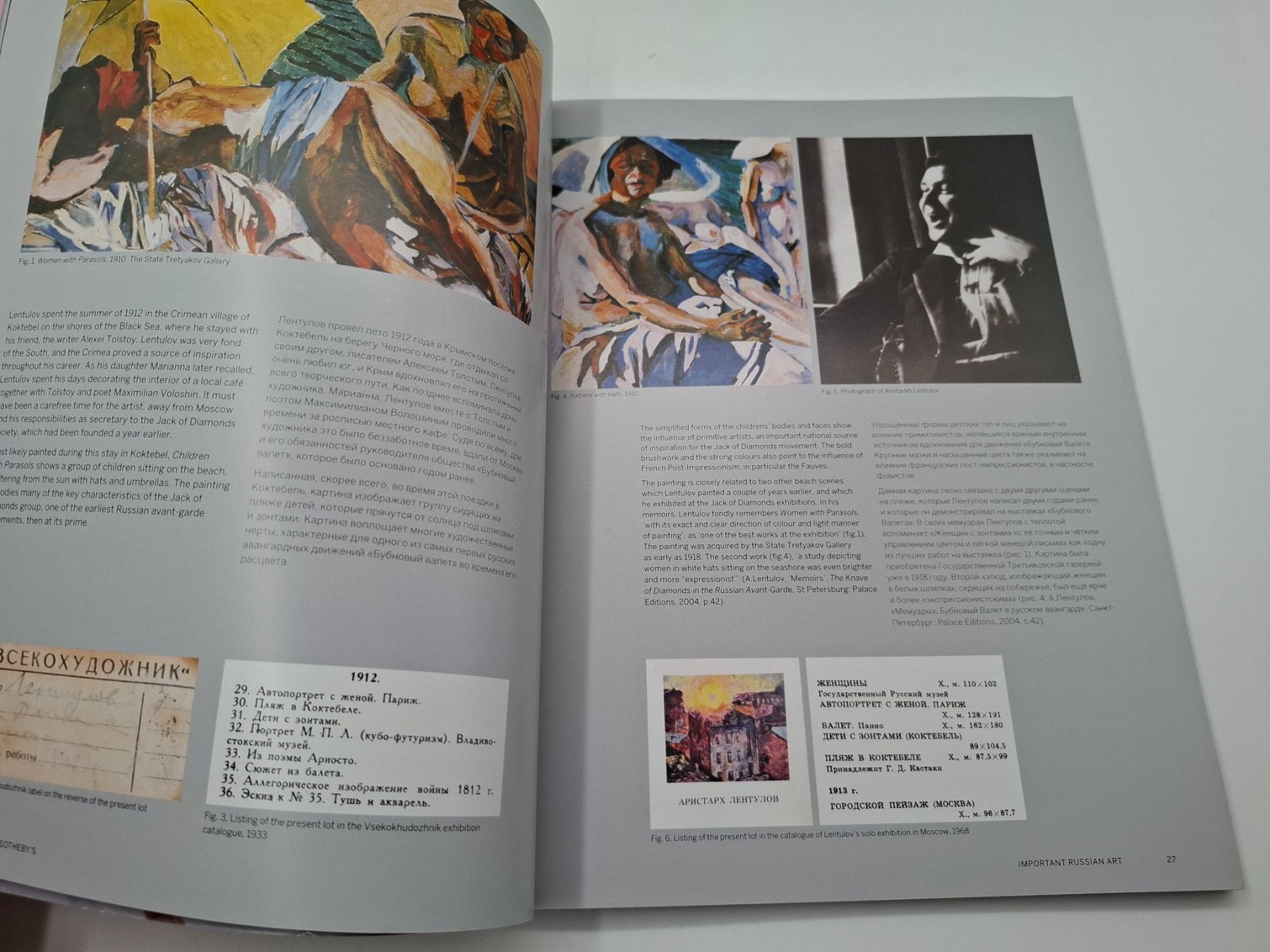 Libri: Catalogue SOTHEBY'S "Important Russian Art" (2014) – Usato da Meinier venduto da Gattuso22 6