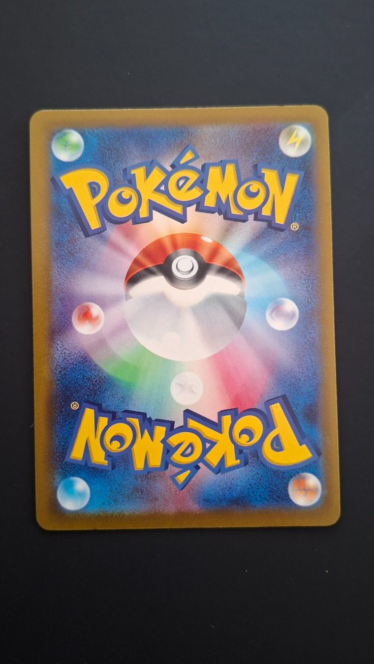 Pokémon Sammelbilder & Trading cards: Archaludon ex #122 Mega Dream Ex M2a JAP – Gebraucht aus Biasca von Sara_Poke123 1