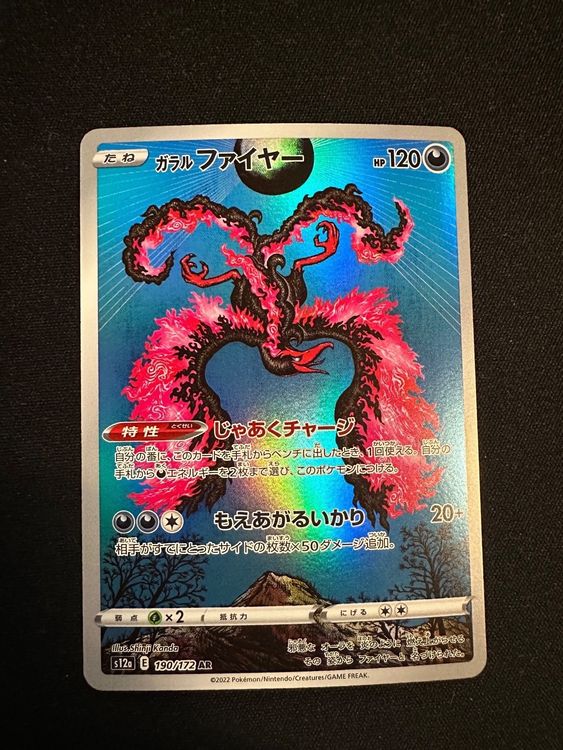 Galarian Moltres Alt Art Jap Kaufen auf Ricardo