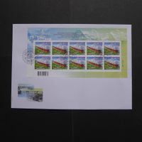 2012 Nr. 1416 Kleinbogen FDC