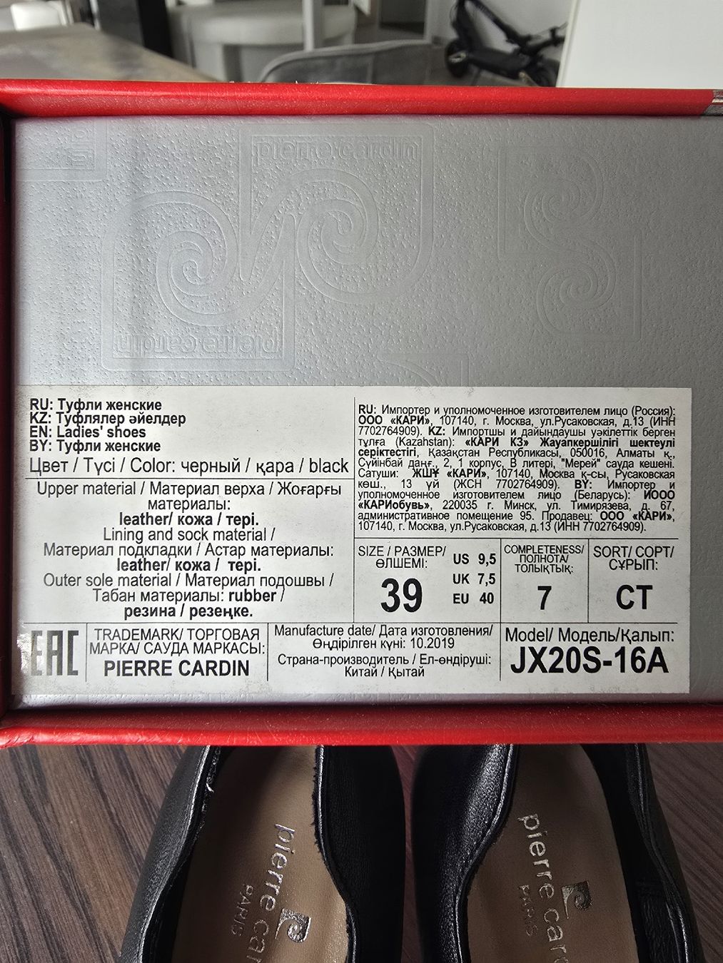 Pierre Cardin Scarpe da donna: Pierre Cardin, Lederschuhe, Gr. 39, schwarz – Usato da Dinhard venduto da shp_6dyb 5