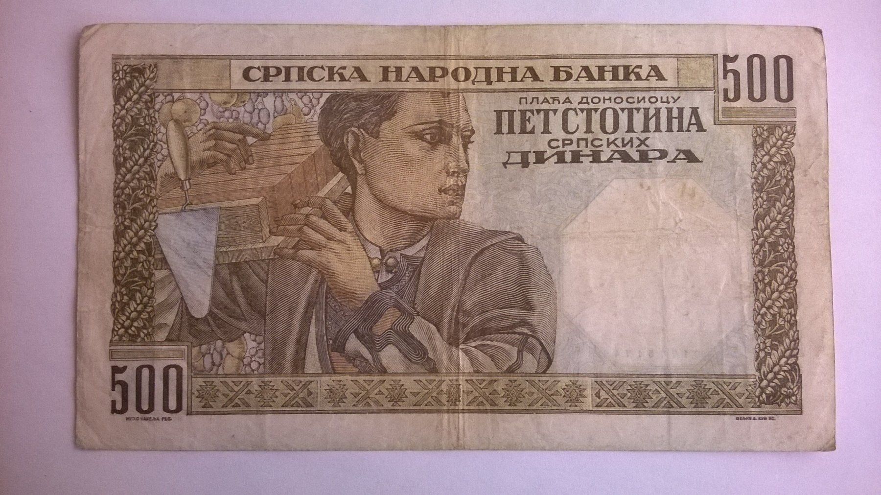 Banconote: Billet banque Serbie 500 Dinars 1941 TBE – Usato da Fontainemelon venduto da cathare67 1
