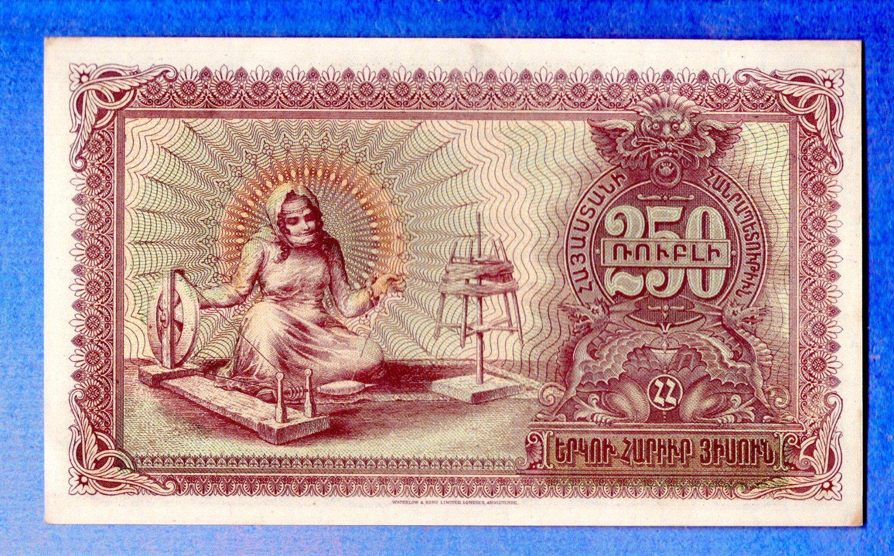 Banconote: Armania 250 roubles UNC scarce – Nuovo (secondo la descrizione) da Leibstadt venduto da baroc333 1
