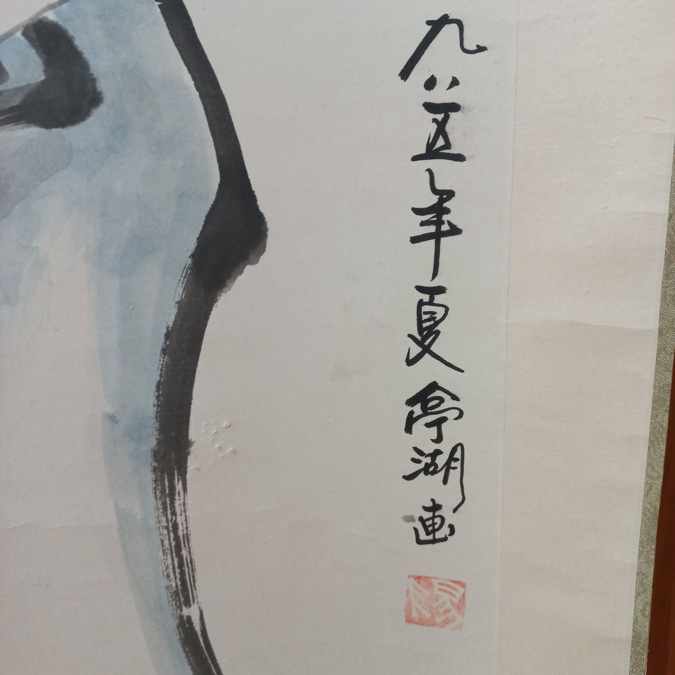 Foto & Immagini: Rollbild  Japan / China – Usato da emmetten venduto da Ladys4 2