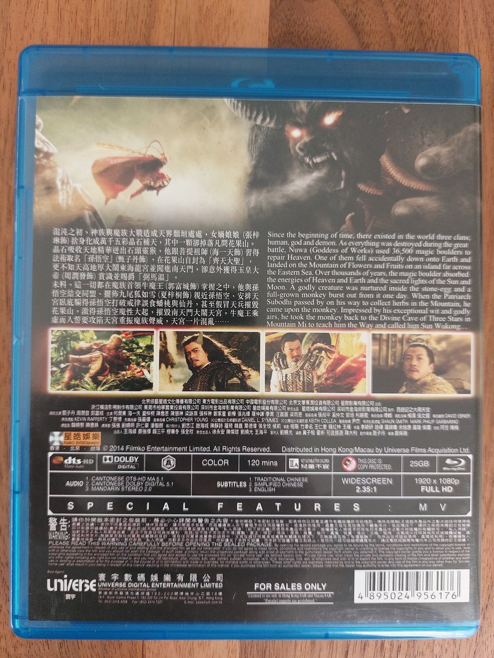 Tutti i DVDs: Blu Ray - The Monkey King (2014) mit Donnie Yen / US Code A – Usato da Rheinfelden venduto da FilmAuktion 1