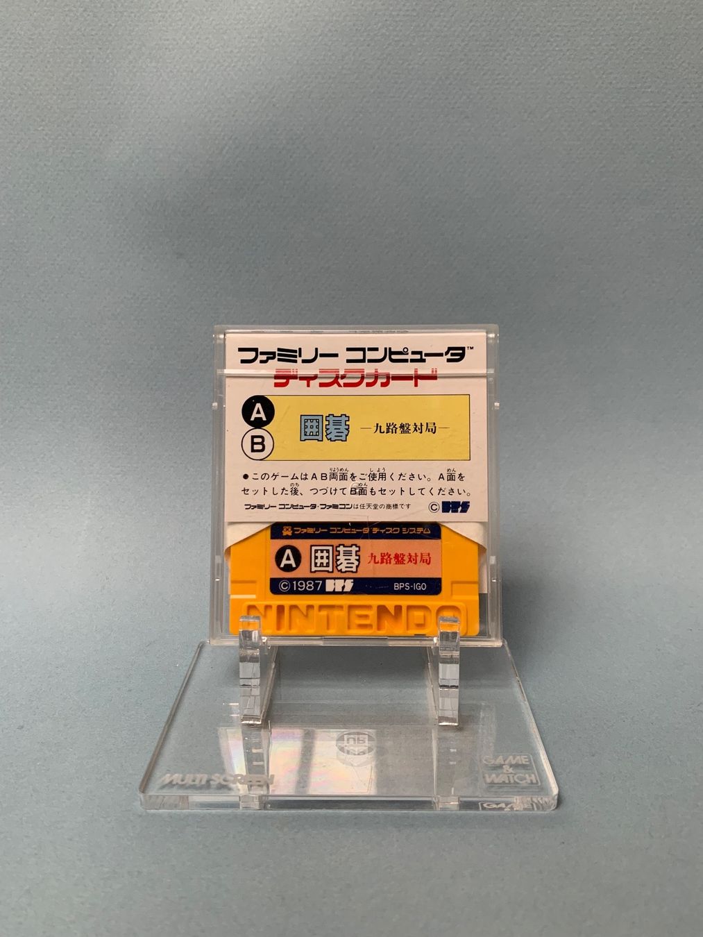 Nintendo Giochi: Famicom Disk System / Igo: Kyuroban Taikyoku / JAP – Usato da Kölliken venduto da sergesellsretro 3