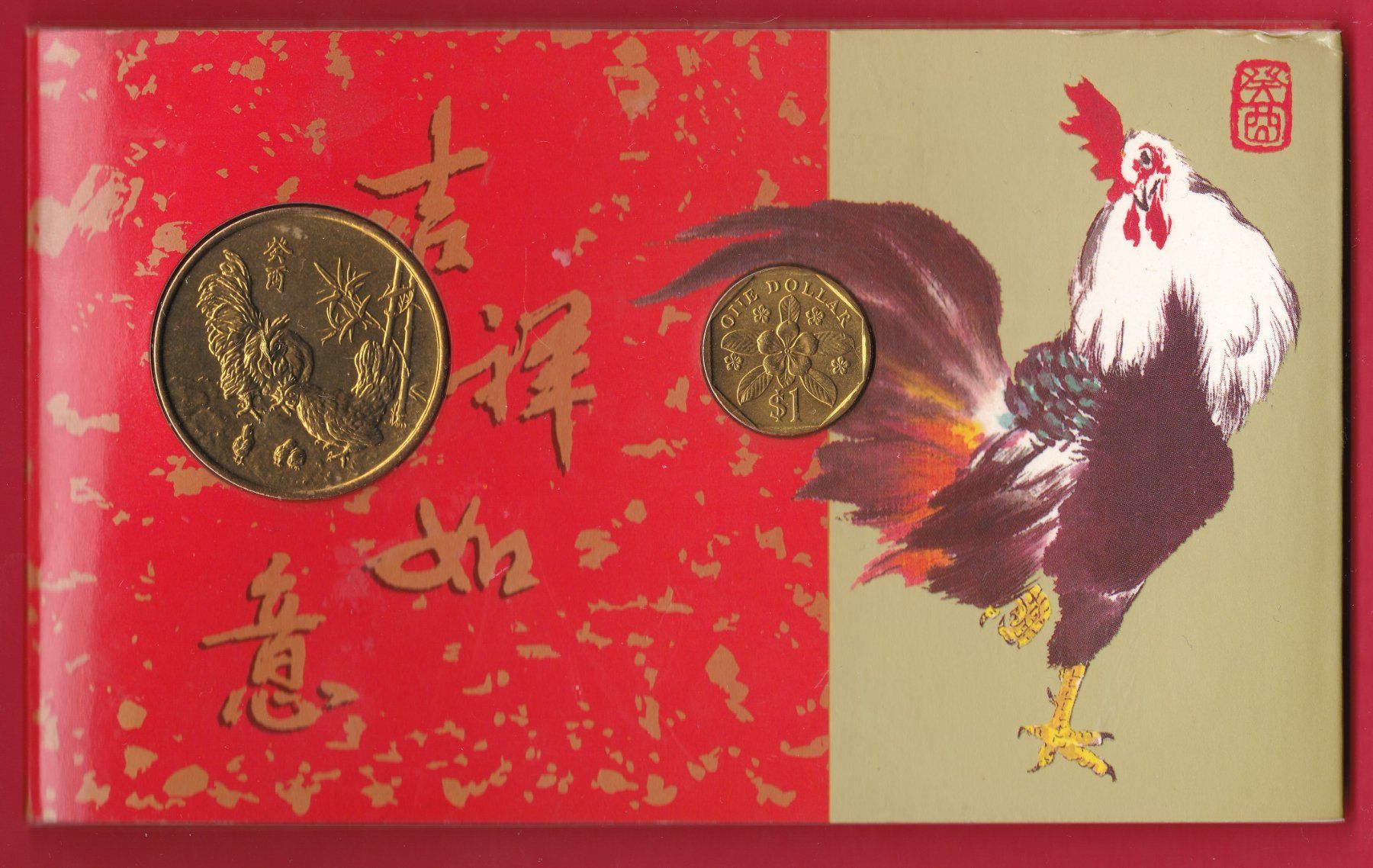 Tutti le monete: MÜNZ - UND BANKNOTE FOLDER, 1989, 1993, SINGAPORE – Usato da Oberrieden venduto da Gebirgsstelze