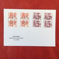 FDC 1979 Marken aus Heftchen 596 + 598 ET 5.1.1979