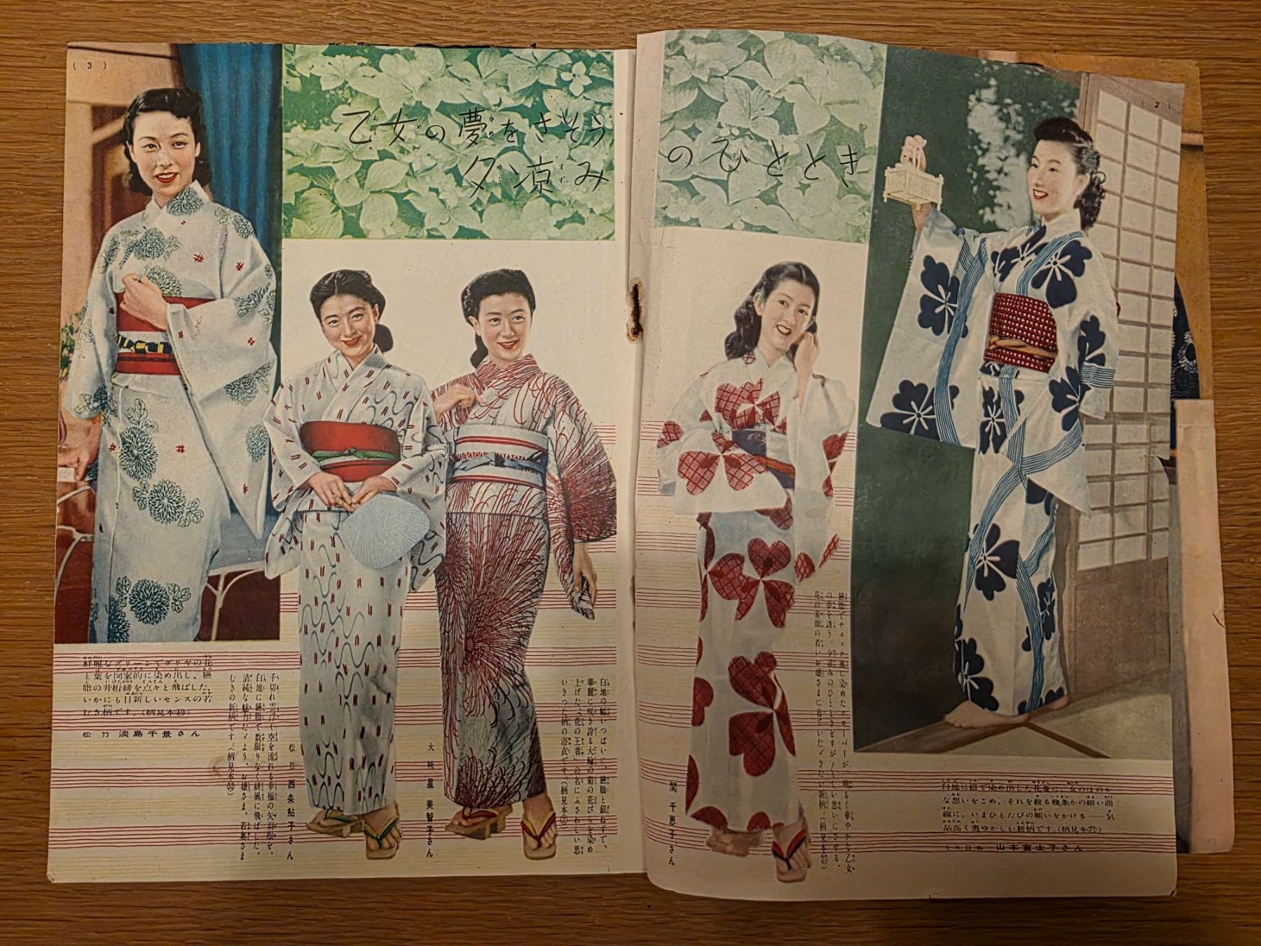 Riviste & Magazine: Antike japanische Zeitschrift – Usato da Adligenswil venduto da Vasi1 5