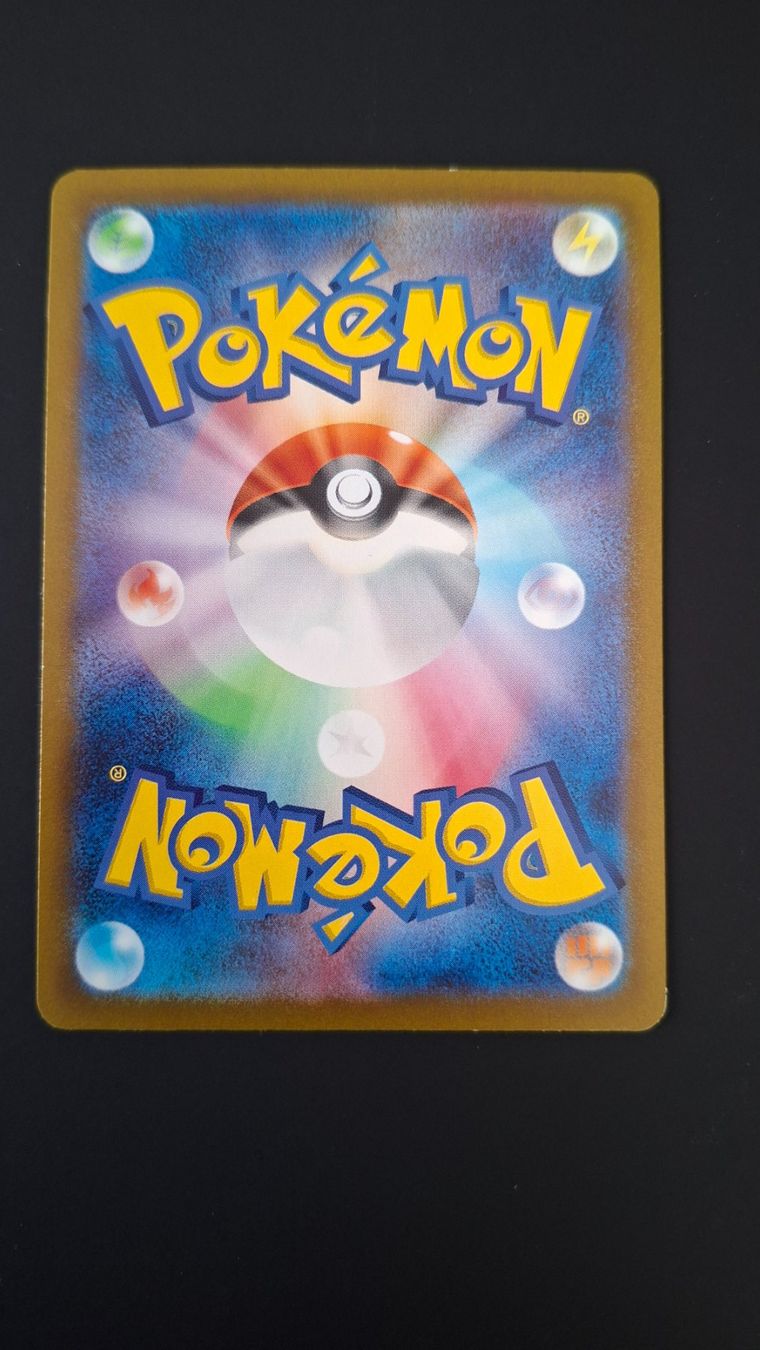 Pokémon Carte collezionabili: Iron Jugulis #078 sv4M Future Flash JAP – Usato da Biasca venduto da Sara_Poke123 1