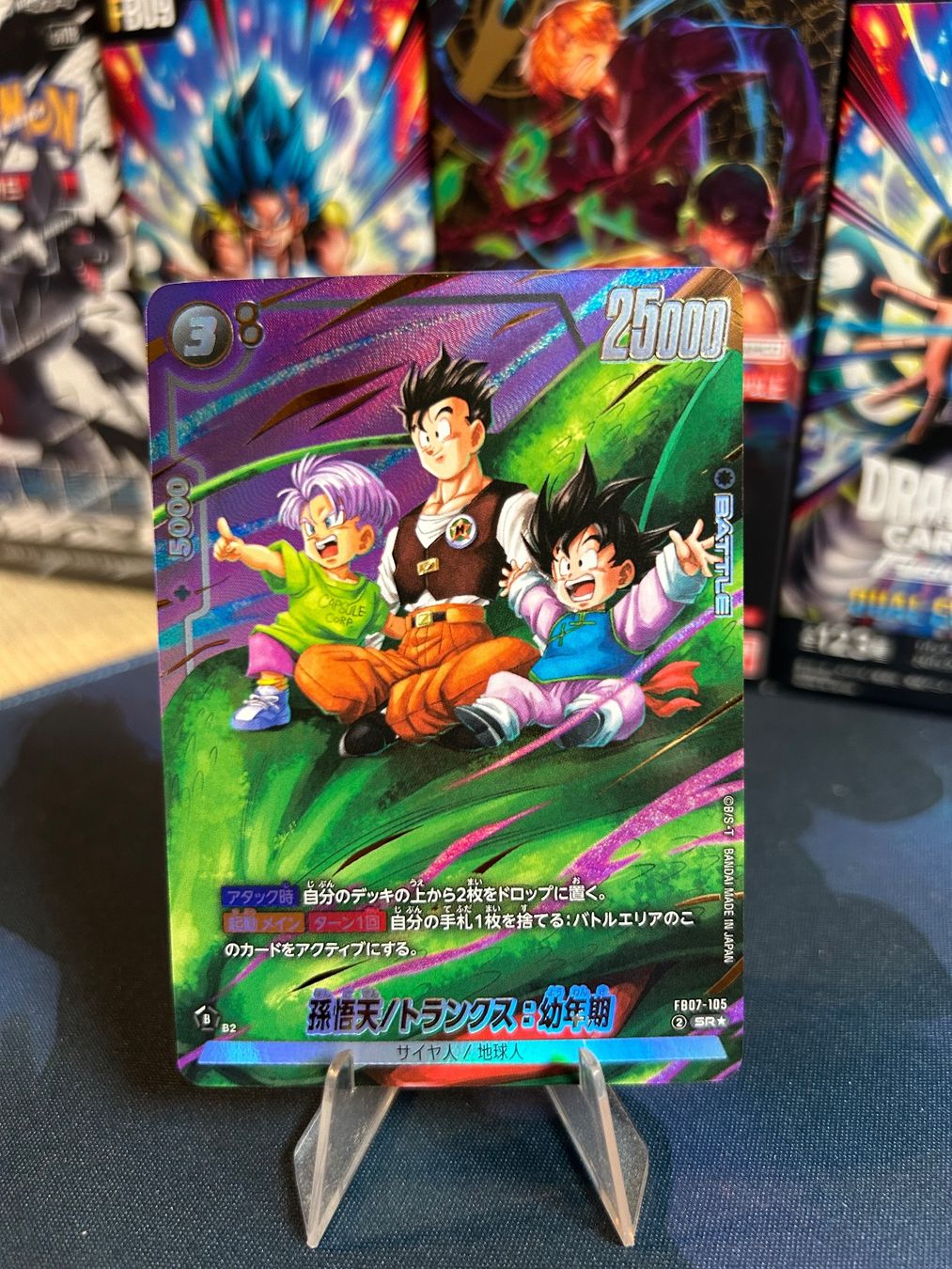 Bandai Carte collezionabili: Son Goten Trunks Youth Alt Art Japanisch – Nuovo (secondo la descrizione) da Schaffhausen venduto da Homeworx