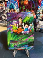 Son Goten Trunks Youth Alt Art Japanisch