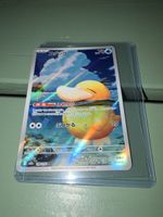 Pokemon Karte Enton AR 199/193 japanisch neuwertig