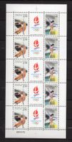 R6286  /  ANDORRE 1992 neufs XX
