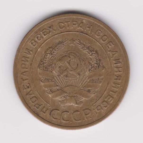 Tutti le monete: Russia 5 Kopeks 1928 C.C.C.P. "selten" – Usato da WilSG venduto da Wil10