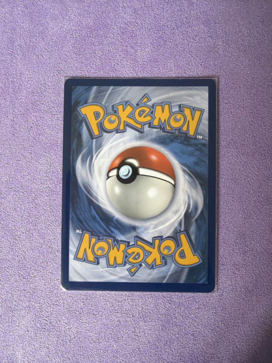 Pokémon Carte collezionabili: Trevenant 237/217 NM/EN – Usato da Cadro venduto da rarecandycustoms 1