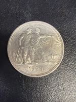 (363)Sowjetunion 1 Rubel 1924 Silbermünze gebrauchter Zustan