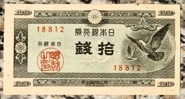 10 Sen Japan 1947 UNC!!!