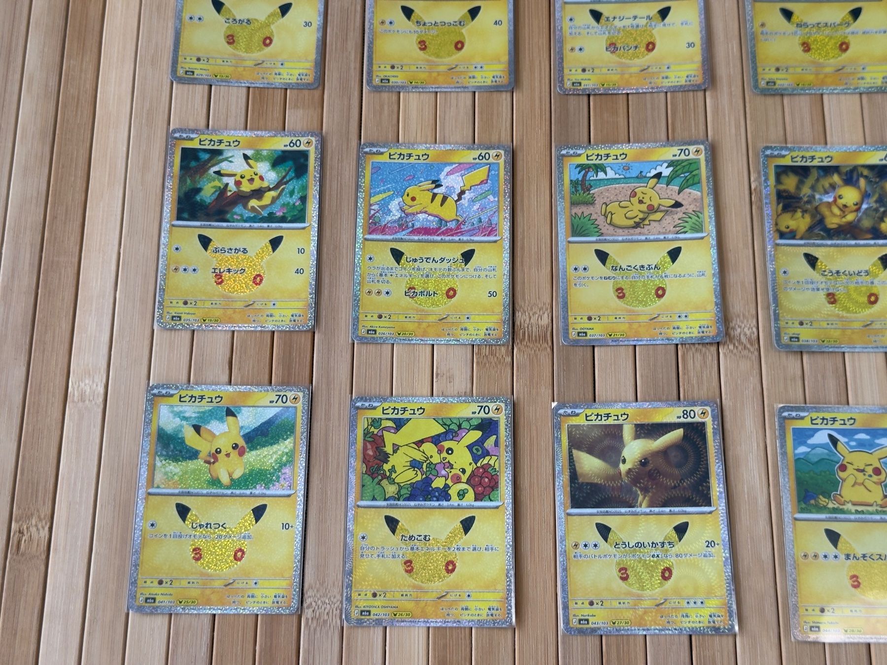 Pokémon Sammelbilder & Trading cards: Pokémon 30th Celebration complete Pikachu Set (JP) – Neu und originalverpackt aus Zürich von GengarDelivery 3