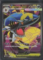 POKÉMON / Mega Sharpedo EX / Inferno X 🇯🇵