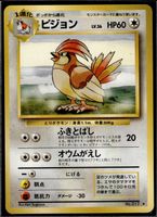 Pidgeotto NO. 017 Base Set HP Japanese Pokemon Card TCG