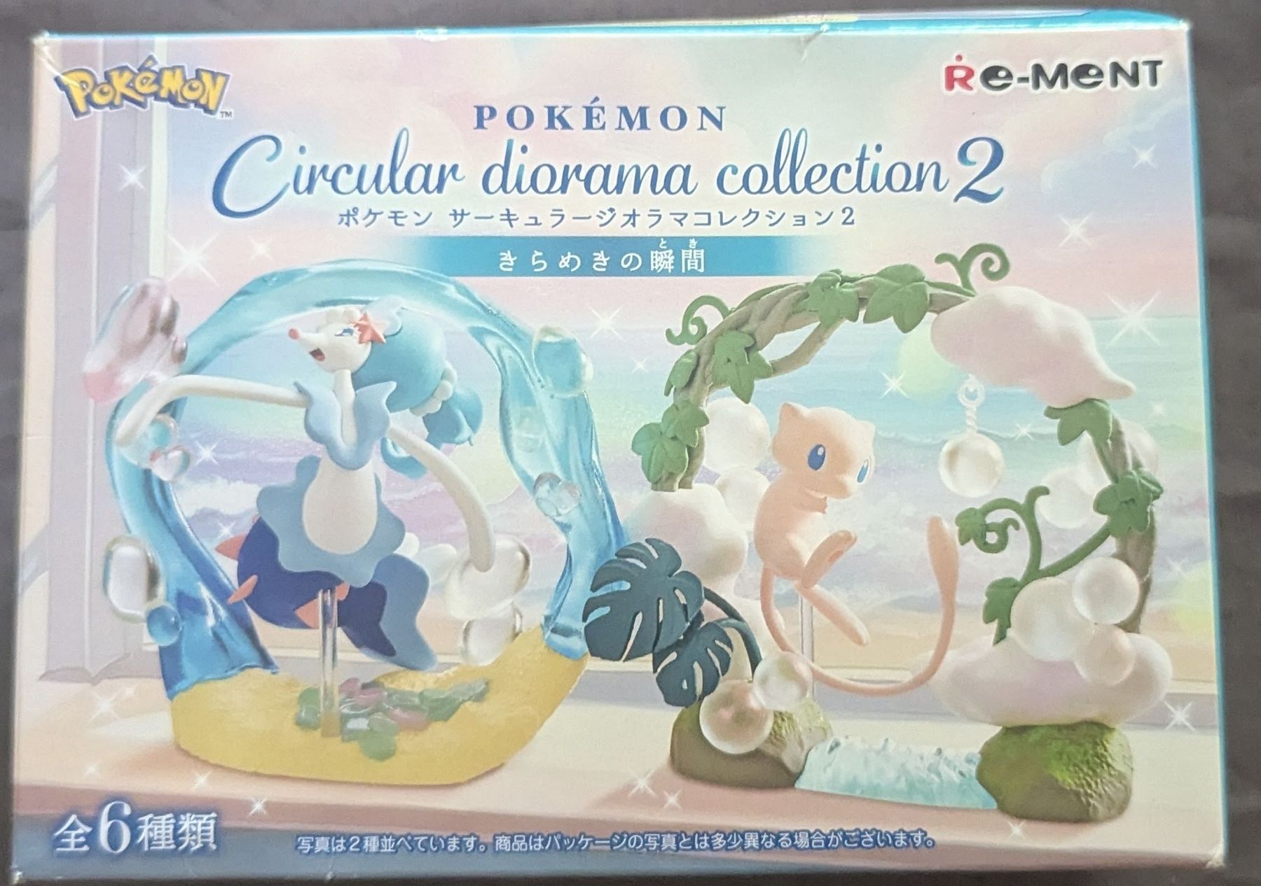 Pokémon Statuette: Pokemon Circular Diorama Collection 2 Re-Ment – Usato da Zürich venduto da sim_r6fm