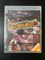FaceBreaker Playstation 3 PS3 Japan Import Neu