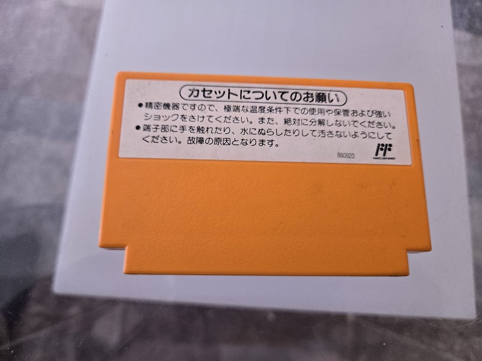 Nintendo Giochi: Yoshi's Cookie Nintendo Famicom – Usato da Bussigny venduto da Kfdlt 1