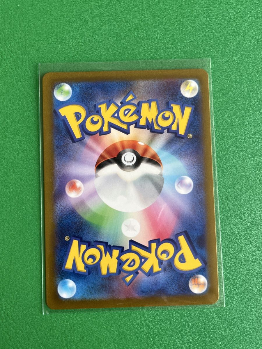 Pokémon Carte collezionabili: Pokemon Zapdos AR 188/172 JP – Nuovo (secondo la descrizione) da Lommiswil venduto da diti_89 2