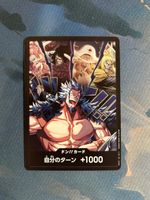 One Piece DON!! Card Japanisch