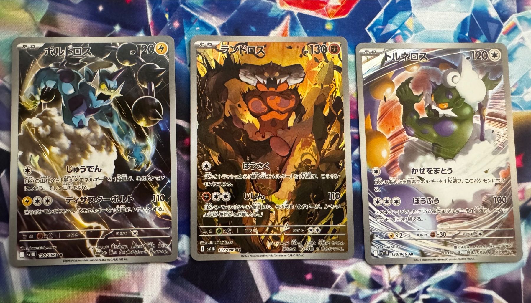 Pokémon Carte collezionabili: Pokemon Ir Set Thundurus, Landorus, Tornadus JP – Usato da Eschen venduto da SenseiS3