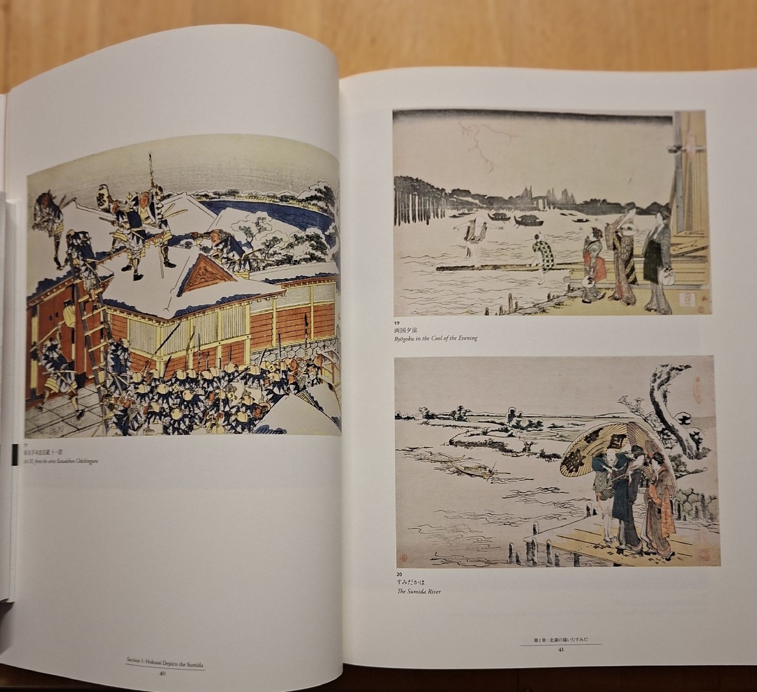 Libri: Hokusai Returns: Kunstkatalog, Neuwertig, – Nuovo (secondo la descrizione) da Niederglatt ZH venduto da Siegfried67 4