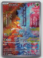 Pokemon Deerling AR 073/071 sv5M JP 2024