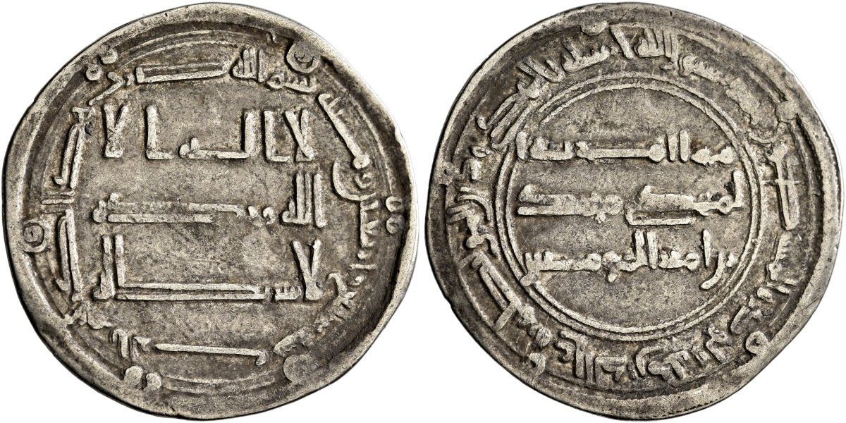 Tutti le monete: ISLAMIC, Abbasid Caliphate. temp. Al-Mansur silver dirham – Usato da La Sarraz venduto da classicworldcoins