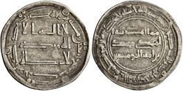 ISLAMIC, Abbasid Caliphate. temp. Al-Mansur silver dirham