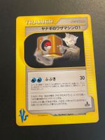 Pryce’s TM 01 115/141 - 1st Edition - VS Set